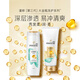 Panting amino acid shampoo silky smooth 200g shampoo shampoo cream for women for men and women
