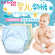 Baby Training Hosen Baby Unterwäsche Baby atmungsaktiven Toilettenwindeln Windeln (rosa + weiß) 2 Packungen Größe 90 Größen Baby Traininghosen (rosa + weiß) 100 Größen 2 Packs