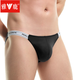 Yalu Tanga Hielo Sail Sail Teck U Convex Sexy T-Tousers de baja cintura Sports cómodos pantalones cortos transpirables Blue 2xl