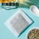 Ice oolong tea bags and tea bags oolong tea new flavor resistant to brewing and strong fragrance mint rich fragrance oolong tea Ice oolong tea 1 bag-5 small bags