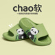 Pig Daddy children's slippers boys summer new home indoor non-slip bathroom bathing cute baby girl slippers green 21