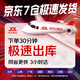 得力快递打印机快递单仓储物流电子面单跨境商用办公不干胶条码热敏标签打单机条码打印机 跨境推荐【770D】|108毫米宽度|电脑连接