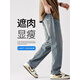 Semir American Retro Starry Sky Muster Jeans Lose gerade Frühling und Herbst Neue Trendy Brand High Street Waschen mit weit ligem Hose 1105 hellblau M [100-110jin [Jin entspricht 0,5 kg]]]