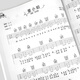 正版新经典吉他弹唱120首 经典流行歌曲简易版吉他谱 初学者自学