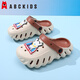 ABC Kids Children's Slippers Summer Boys Sandales Ultraman Hole Chaussures Cartoon Beach Chaussures 8595 Kaki Brown 30-31