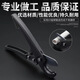An Junsheng 32ppr quick cut pipe cutter pipe cutter hose aluminum plastic pipe scissors PVC water pipe scissors imported steel black blade black buckle quick cut 5 pieces