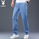 
Playboy (PLAYBOY) Jeans Men's Summer Ice Silk Pants Men's Leisure Pants Men's Wide Legs Thin Cool and Loose Straight High-End Men's Pants