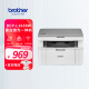Brother DCP-L1638W black and white laser wireless wired network printer small student home office all-in-one copy scan 1618W upgraded model
