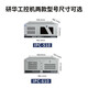Advantech Advantech Industrial Control Machine 610L Multi-Network Industrial Computer Server Industrial Control Computer Hôte IPC5 SIMB684 / I7-6700 / 8G / 256G / S Advantech IPC-610250W Alimentation