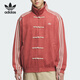 Adidas/Clover Schlangenjahr Limited New Chinese Jacket JW1968 JZ9928 S 170/92A