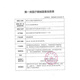 SENAINS德国SENAINS医用级高全自动电子血压计家用臂筒试血压播报 CH-S693L臂筒式 【顺丰到家】