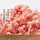 [180 days white pig] Fresh pork filling (fat and thin ratio approximately 2:8) 300g