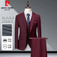 Pierre Cardin men's high-end suit business formal business casual slim fit groom wedding dress groomsmen suit white suit + trousers XL recommended 120-135 Jin Jin equals about 0.5 kg