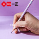 Yizheng Iigen Pattionery Stationery Sanrio Image Cartoon HB HB HOJO Lápiz YZ9793 Fold Lomi HB Luminoso Eraser Head Hole Pencil (12 paquetes HB
