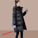 Piao Duoyun Clearance Processed Down Jacket Women's Small Medium Long Style Young 2024 New Women's Popular Winter This Year Black M It is recommended that 100Jin Jin is equal to within 0.5kg