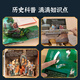 
Green gourd opens the Forbidden City 3D three-dimensional book children's birthday gifts 7-10 years old science encyclopedia 689 14 years old primary school junior high school picture books [Selected combination] Open the Forbidden City + Open China