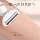 Popular electric shaver for private parts, women's private parts shaver, men's pubic hair removal device, hair trimmer for leg hair, armpit hair, and armpit shaving, eyebrow trimming and nose hair trimming tool. Two blades in one/private delivery. Basic shaver.