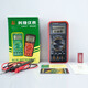 KJ科捷9205B+防烧万用表AUTO增强型过载保护家用数字表高精度 防烧型标配+备用表笔