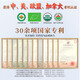 Hu Qingyutang Square Break Wall Wall Ganoderma lucidum порошковая подарочная коробка 64 мешки/коробка с улучшенным иммунитетом питания здравоохранения и подарки по питанию 1 коробка 1G 64 пакеты