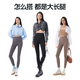 SIINSIIN6.0air轻塑鲨鱼裤女外穿高腰提臀显瘦打底裤春夏薄款高弹瑜伽裤