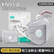 Job Mask Ankang Adult KN95Kn95 Válvula respiratoria Máscara a prueba de polvo Soldador de polvo industrial Oscilador de carbono activado H761V Carbono activado (Franja de esponja) Diadema KN95 Mask Grey 10 Pack