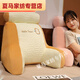 Muran Noel elevated bedside cushion soft bag bed pillow dormitory large back cushion pillow sofa waist pillow toast small pillow + headrest 60*50 cm