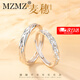 MZMZPT950 platinum couple ring, Sui Sui rings every year, engagement ring, birthday gift 618 for girlfriend and wife, light luxury model-Wheat Sui ring
