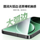 绿联适用红米k80/k80pro钢化膜手机膜 无尘仓秒贴超声波秒解 防爆抗指纹2套装 不解锁包退