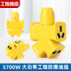 
Jingzheng Niu 4000W high power anti-fall household wireless socket project construction site yellow 4-position plug-in without wire 4-position Bull 10-hole 5700w ground drag socket