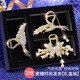 Crystal wheat ear hairpin hairpin headwear female high-end 2025 new style grabber clip back of the head shark clip ladies birthday gift