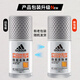 Adidas Men's Powerful Roll-On Antiperspirant Lotion 50ml*2 72-hour armpit antiperspirant, antiperspirant, deodorant