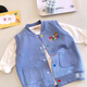 FANCYCHIC Japanese children's clothing children's vest spring and autumn new style boys and girls style vest vest pocket vest jacket blue 90 recommendations (80-90cm)