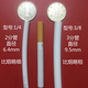 A Purificateur d'eau accessoires Joints 2 points PIP PE Straight Through 3 points Elbow 4 points Extra Wire rapide Connexion Diamètre Diamètre