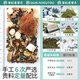 老谷头西洋参灵芝玉米须茶桑叶茶青钱柳养生茶牛蒡根决明子茶陈皮熬夜茶 西洋参灵芝玉米须高低茶