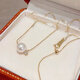 Fat Donglai same style pearl pendant 18k 18K yellow Akoya sea water pearl necklace female style French simple diamond pendant 18k yellow 6-8mm x 45cm