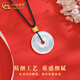 CHINA GOLD 18K gold necklace for men and women transfer round bead chalcedony safety buckle pendant Valentine's Day birthday gift for girlfriend 18K gold bead chalcedony safety buckle necklace black rope