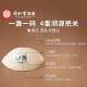 同仁堂北京同仁堂 干燕窝礼盒【密盏黑金标50g】端午节送礼物 燕窝干盏
