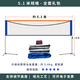 翰鸥斐羽毛球网便携式加支架简易折叠室外家用标准羽毛球网架比赛 3.1m 【哑光工艺】规格-全套礼