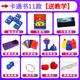 Yiad German Quality Magic Toys Children's Magic Magic Set Big Gift Box Box Box Toys Set 17 Modelos (Enviar Enseñanza) Ejuicio simple