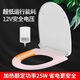 Jiumuwang constant temperature heated toilet seat intelligent constant temperature seat ring thermostatic seat cushion waterproof V-shaped cover H-5051 (V type) constant temperature heating