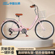
FLYING PIGEON Folding Bike Folding Bike Folding Bike Adult Folding Bike Bike Student Mountain Standard Beige + Single Speed ​​+ Inflatable Tire + Gift Pack 24-inch Height 150-170cm