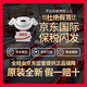 HP惠普9720/9730A3打印机a3a4一体喷墨彩色打印机办公家用自动双面打印复印扫描传真多功能打印机 HP9720套餐3【标配+7套国产墨盒】超高性价比