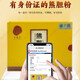 
Bear bile powder Beijing Tongrentang 0.25g Golden gallbladder bear bile powder Gold powder official genuine 100% medicine king-grade purple gold bear bile powder freeze-dried Chinese medicinal herbs and tablets liver-protecting gift box 6 boxes 42 bottles [Healing and protecting liver] Consolidation gift box pack 3 pieces