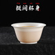 Ci small bowl rice husk disposable tea cup kung fu tea high-end new rice fragrant cup reception tea cup tea bowl tea set tea cup 80ml rice fragrant cup 5 boxes total 190 cups + 1 transparent cup holder
