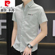 Pierre cardin pure cotton shirt men's short-sleeved thin casual and handsome Korean style slim trendy half-sleeved shirt summer men's shirt 846 green + 845 khaki 2XL