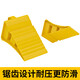Zuoyou Zhonggong Parking Blocker Portable Car Anti-Slip Stopper Triangular Wood Car Tire Rubber Parking Block Car Stopper Rubber 25*16*18cm Solid with Lift Ring