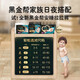 Pampashi Black Gold Bang Pull Pants Luxury Newly Upgraded Baby Diaper Top with Soft Silk Baby Ultra Thin Breathable Heat Dissipation Black Gold Bang Diet - M38 Tablets