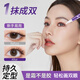 Xizi Duoduo double eyelid styling cream single eyelid double swollen and saggy eyelids long-lasting waterproof invisible double eyelid glue double eyelid styling cream 2 pieces 10ml