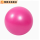 Climbing Dragon Mini Yoga Ball Pilates Ball 1520253040cm Balance Fitness Gymnastics Ball 20CM Green 15CM Purple 15CM Purple Thickened Pump