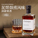 加兰帕斯英国洋酒40°烈酒古典威士忌调酒微醺六支组合套装送礼